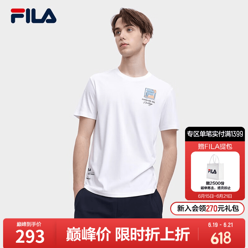 斐乐（FILA）官方男子短袖T恤夏季时尚休闲字母圆领刺绣男装针织套头衫 标准白-WT L 175/96A