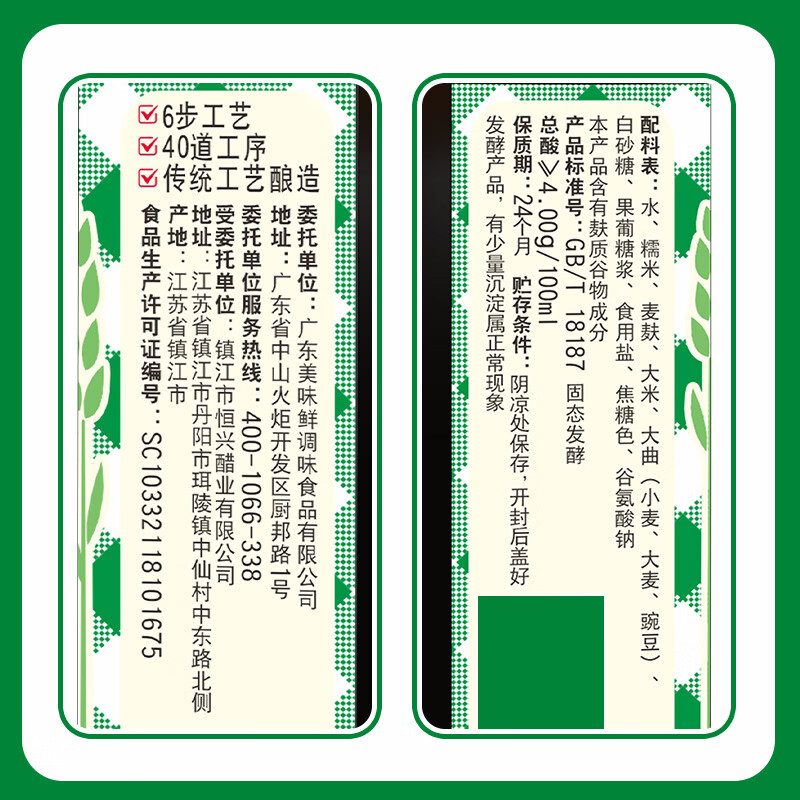 图 9