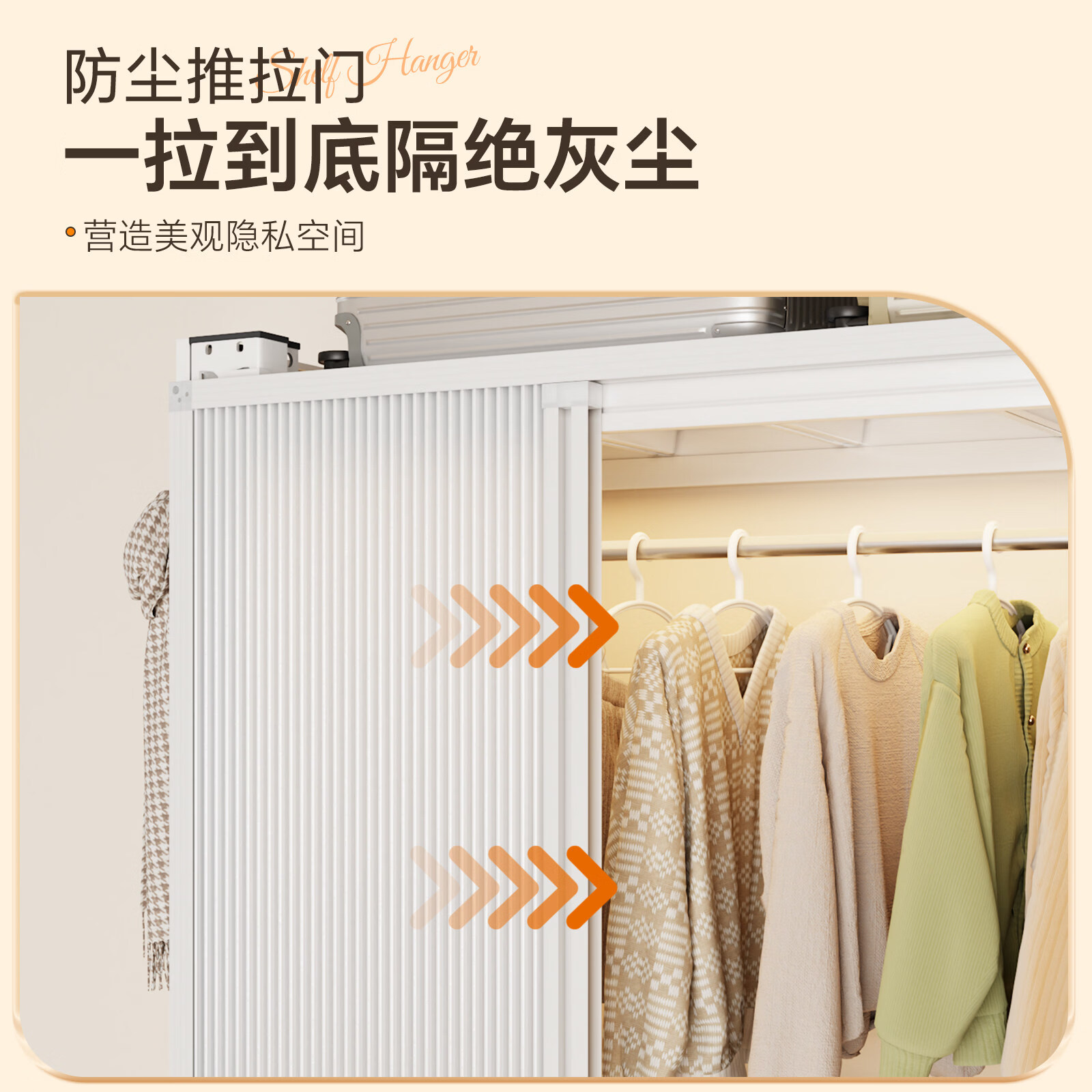 七序衣柜卧室家用简易衣帽收纳架推拉门货架式衣柜金属落地挂衣架 黑色三层-80*40*200-【洞洞板*2+挂衣杆*1+防尘帘*1】