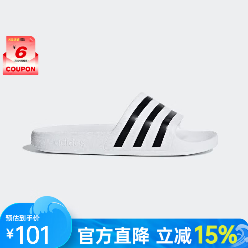 阿迪达斯（adidas）【劲浪体育】男女同款SLIPPER居家海边沙滩游泳休闲拖鞋F35539 图色 36.5