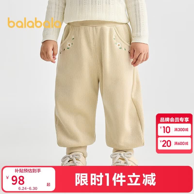 巴拉巴拉宝宝长裤加绒加厚束脚裤冬女童裤子2025【商场同款】201425108001