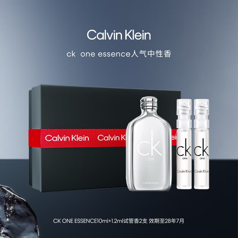 Calvin Klein ck香水Q香小样礼盒(CKONE浓10ml+1.2ml*2+80回购券)节日礼物