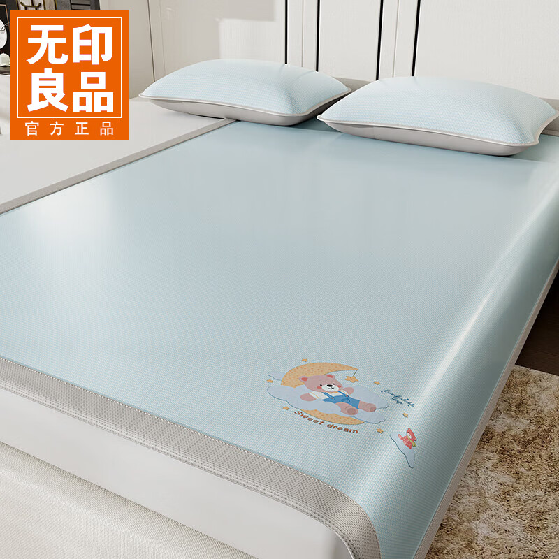 无印良品夏季凉感冰丝床单A类三件套宿舍可机洗单人空调床品 冰爽-蓝【三明治网底】 【平铺款三件套】180*200cm+枕套*2