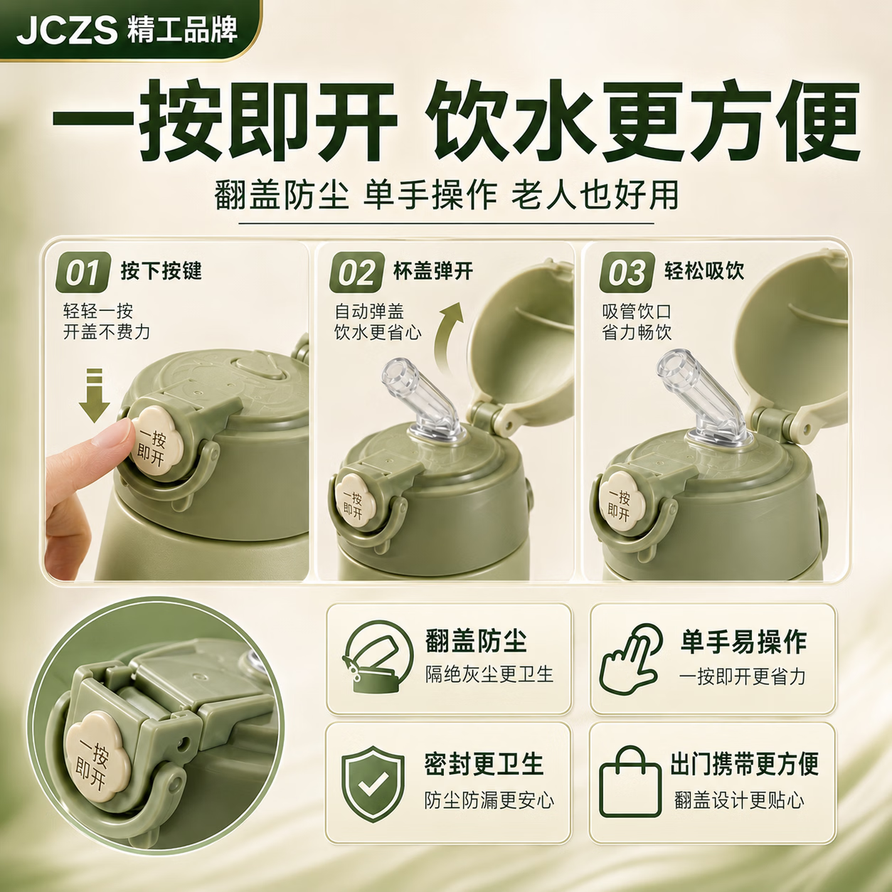 JCZS精工品牌带重力球吸管保温杯成人卧床老人喝水防呛护理杯躺着喝水 【德国抗菌316】400ml 白色 送杯刷+吸管刷