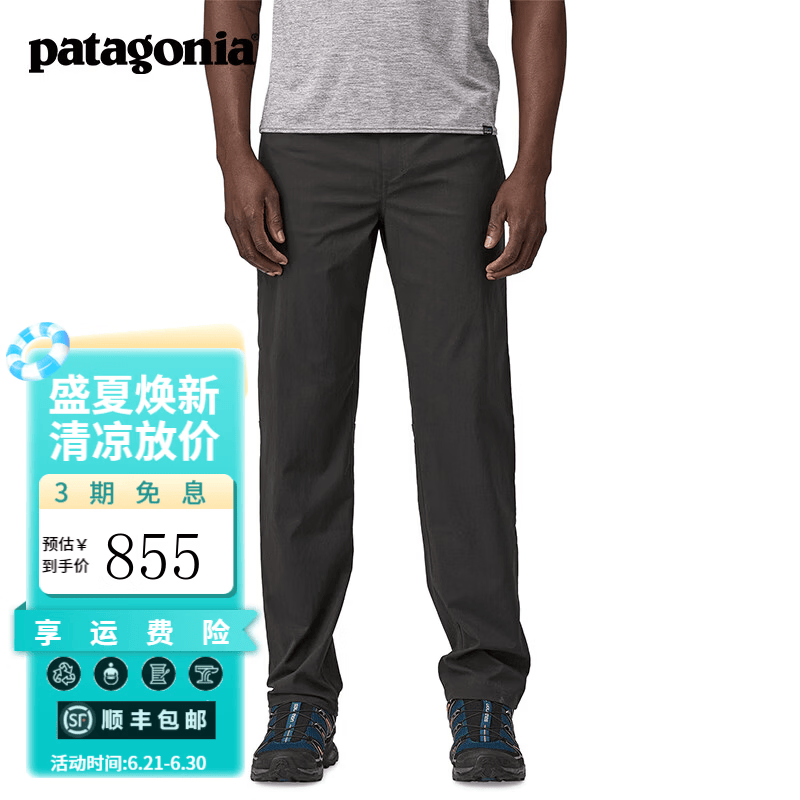 巴塔哥尼亚（Patagonia）男士户外防晒运动休闲攀岩裤速干徒步登山长裤 Quandary 55183 BLK 36