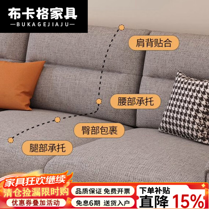 布卡格2026新款直排沙发可拆洗棉麻布艺沙发客厅乳胶直排北欧整装四人组 米色 棉麻 直排+脚踏 2.8m 海绵版