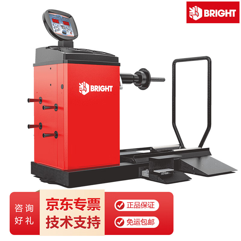 火鹰卡车轮胎动平衡机汽车轿车动平衡仪汽保汽修工具设备ttc46