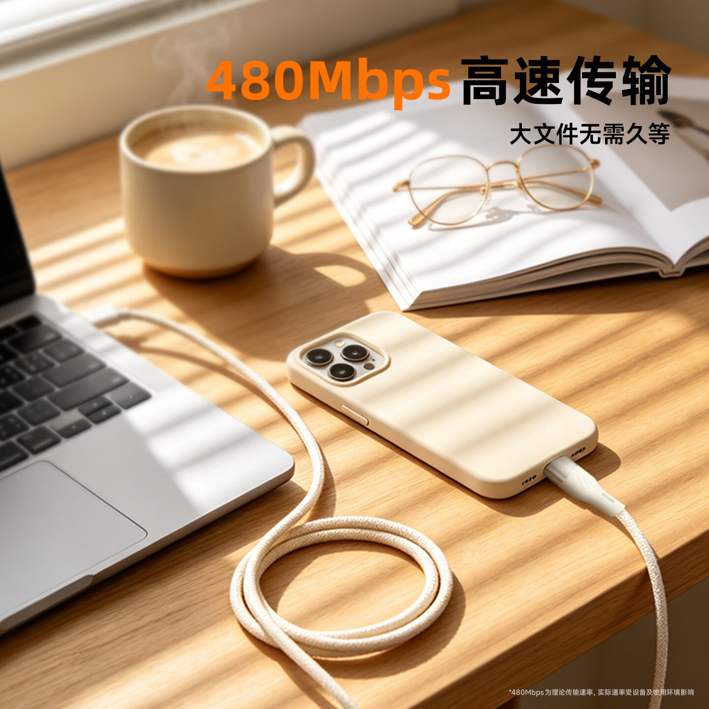 ZONDISION PD240W双头Type-C快充数据线苹果17iPhone16/15promax手机Mac电脑华为大疆Pocket3/4充电线 【2米白】苹果15-17|240W|PD3.1超充