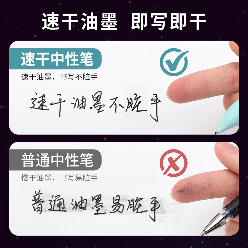 宝克(BAOKE)黑色按动中性笔0.5mm CS锥形笔头大容量 学生刷题水笔办公签字笔 0.5mm黑色【大容量 CS笔尖】12支装 彩色笔杆随机发货