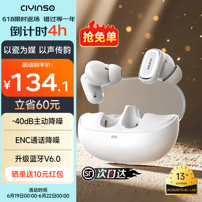 瓷音未来Mars 2i真无线蓝牙耳机入耳式主动降噪HiFi高音质低延迟长续航运动游戏大湾鸡礼物适用于华为苹果 云雾白+晒单返10元
