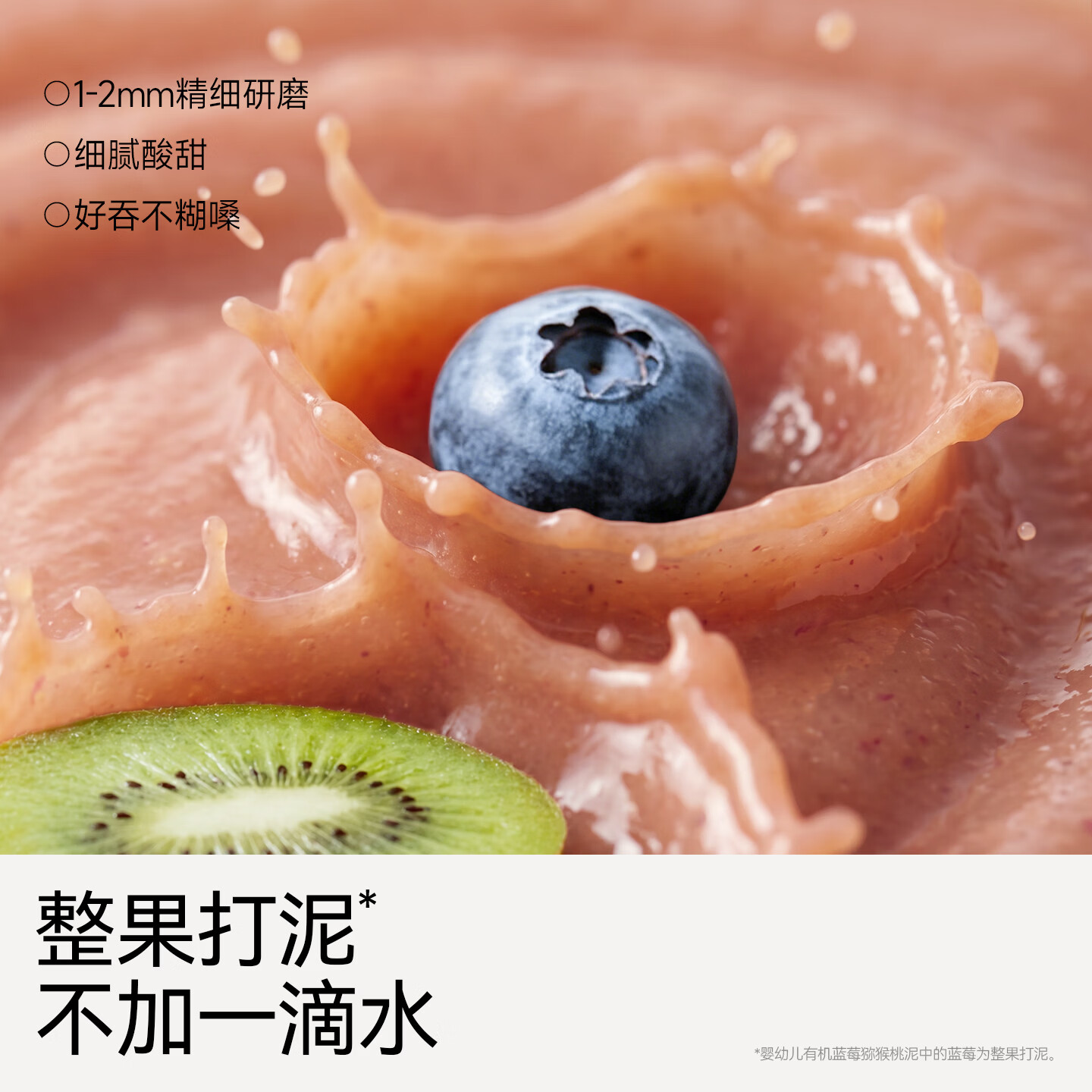 不二宝贝西梅果泥蔬菜泥婴儿幼儿童6个月1岁以上搭无添加宝宝辅食 【4袋 | 尝鲜装】4种口味 婴标蔬果泥 80g*4袋
