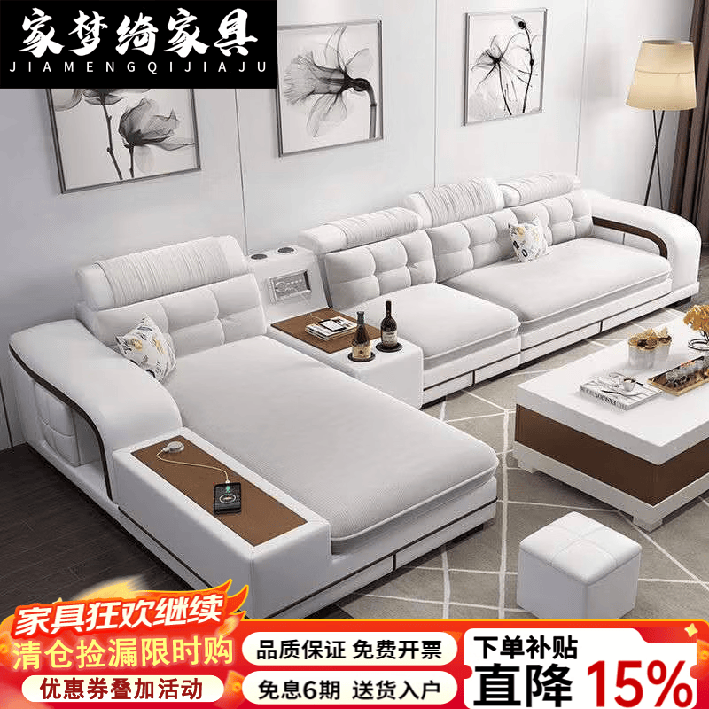 家梦绮2026新款轻奢免洗科技布艺沙发客厅大小户型乳胶U型蓝牙沙发沙发 四件套[双+单+几+贵]3.8米 绒布[海绵]标准版