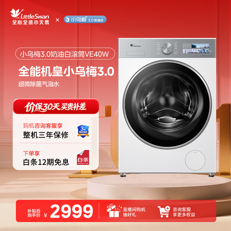 商品图片