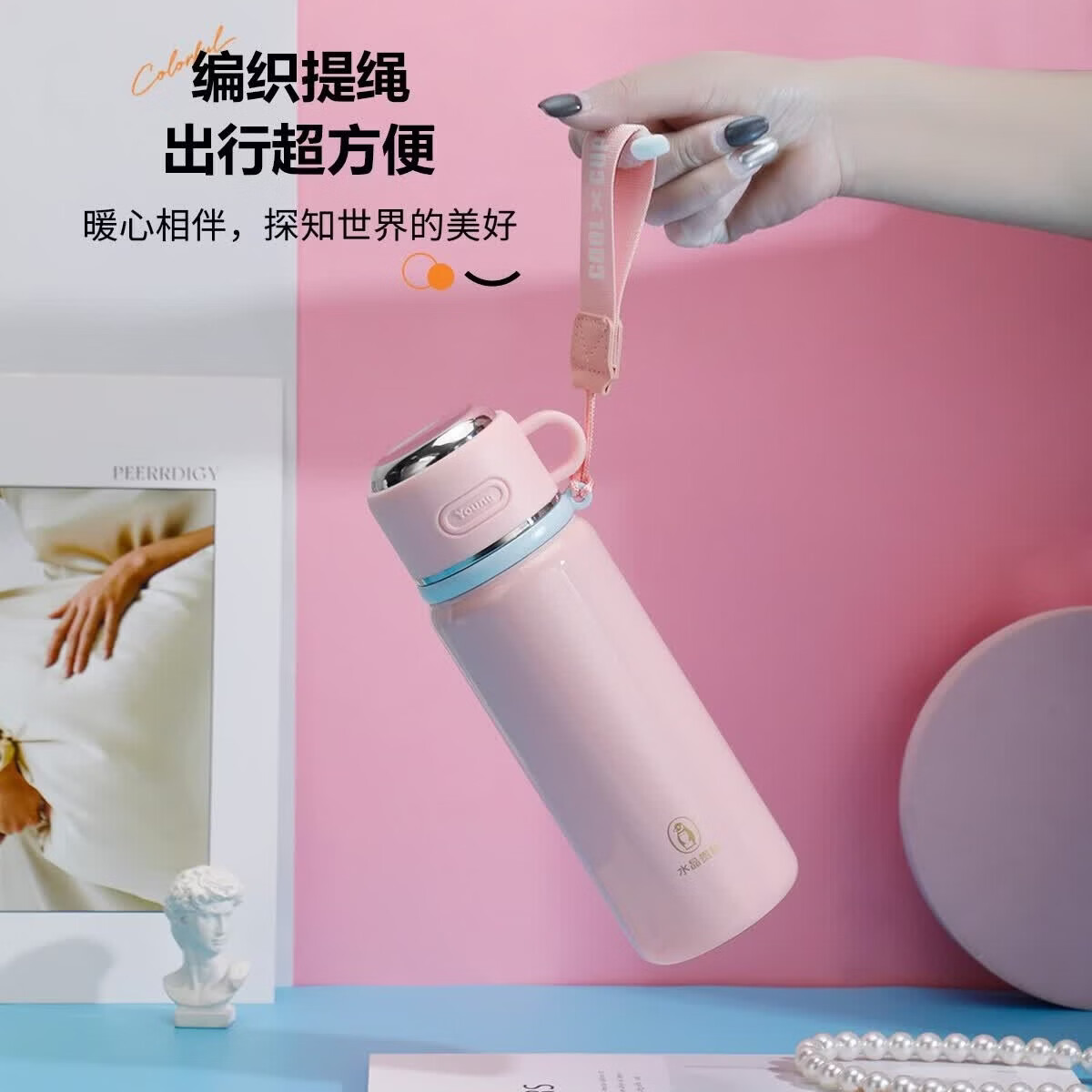 水晶贵族316L不锈钢学生保温杯户外便携男女泡茶杯高颜值儿童水壶 落樱粉 560毫升