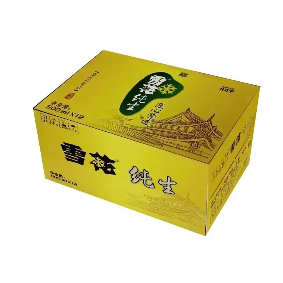 雪花啤酒500ml*12罐整箱装 匠心营造经典纯生啤酒新鲜日期 500mL 12罐 整箱装