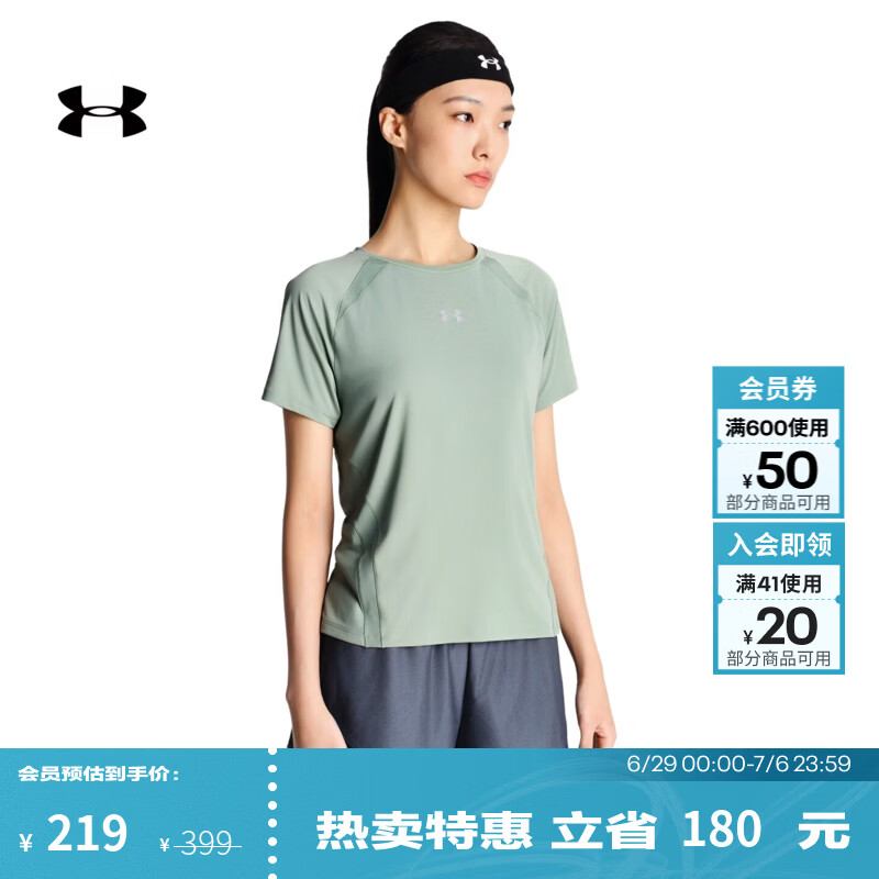 安德玛（UNDERARMOUR）UA春夏Cool女轻质训练运动短袖T恤6014369 石灰绿348 L