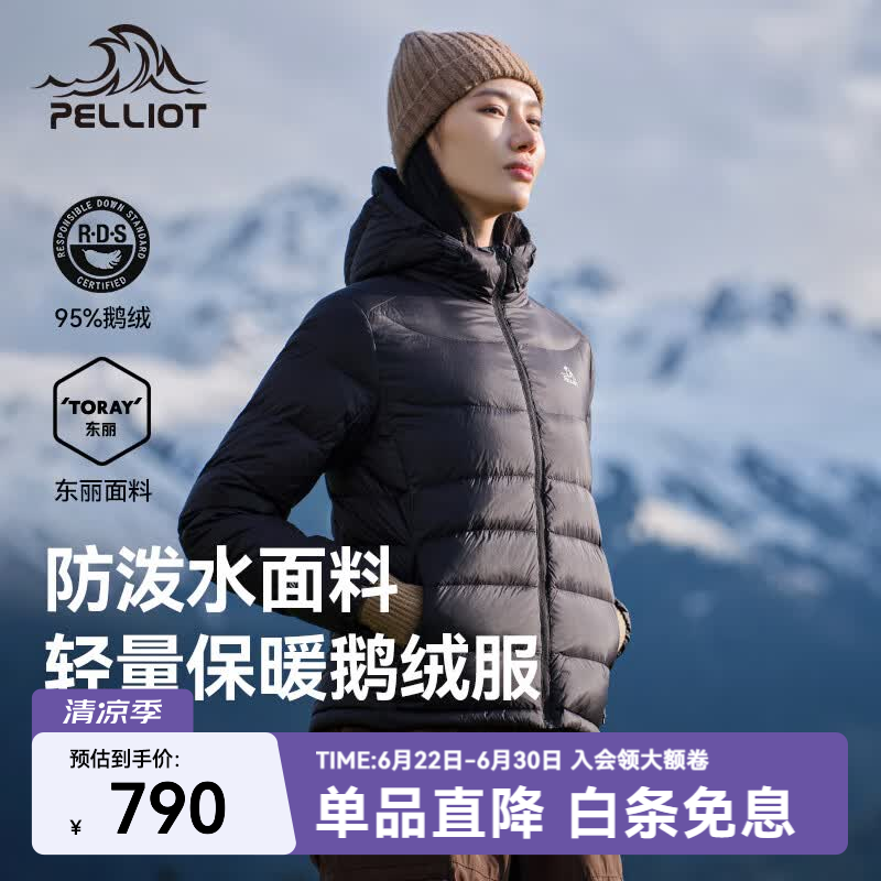 伯希和（Pelliot）【经典2.0】800蓬鹅绒羽绒服男女冬季保暖棉衣短款防风连帽外套 曜石黑【女款】 95%绒含量|东丽面料|1000高清洁度 L