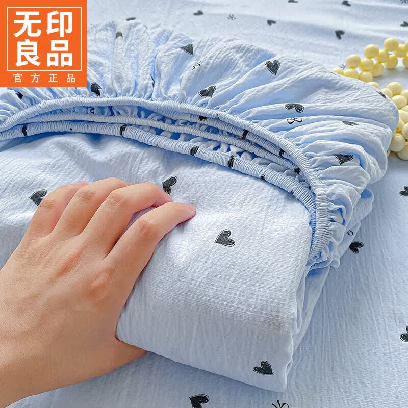 无印良品A类原棉双层纱夏季床笠1.5x2米床垫套保护罩单双人家用床上三件套 爱心蓝-床笠款【超柔双层纱适合裸睡】 90cm*200cm 单床笠