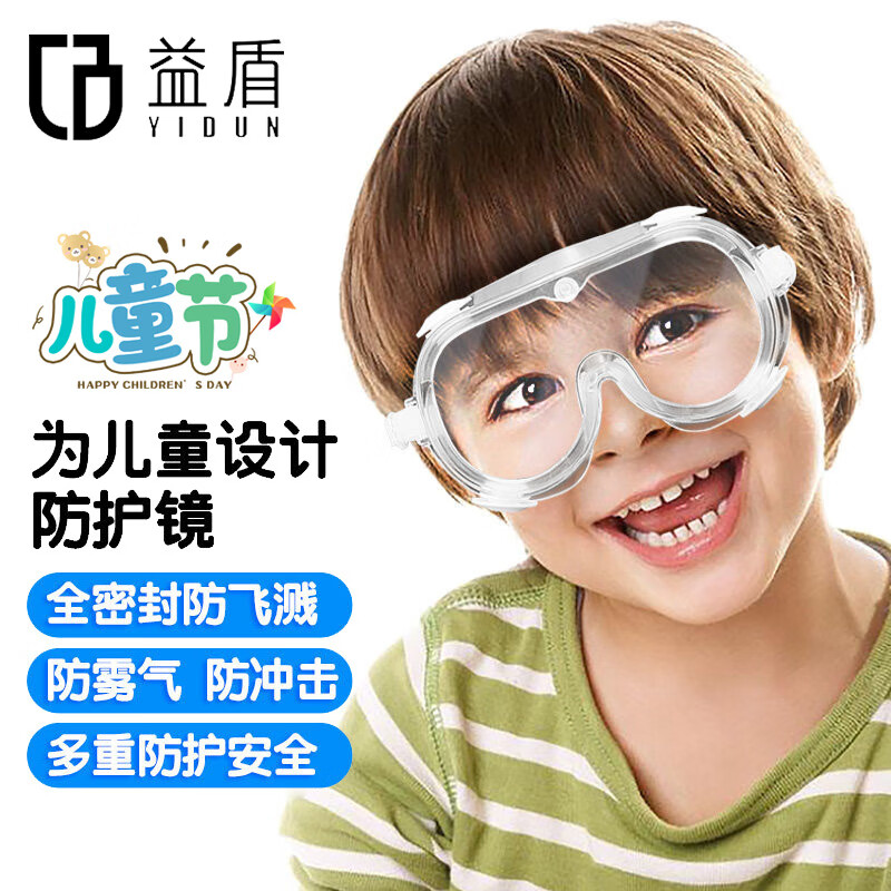 X眼镜商品历史价格查询|X眼镜价格历史