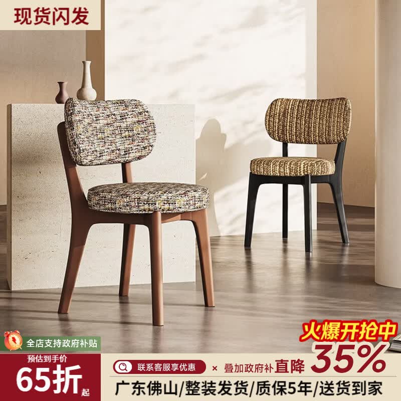 陈大侠中古风餐椅家用法式带靠背餐桌椅子复古实木化妆凳子北欧软包座椅 黑色【材质：莫奈彩油画布艺】餐椅×1