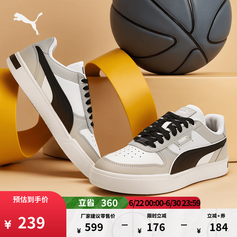 彪马（PUMA）经典休闲小白鞋男女款新款夏季运动板鞋CAVEN 384953 灰色-黑色-27 42 【偏小,建议拍大半码】