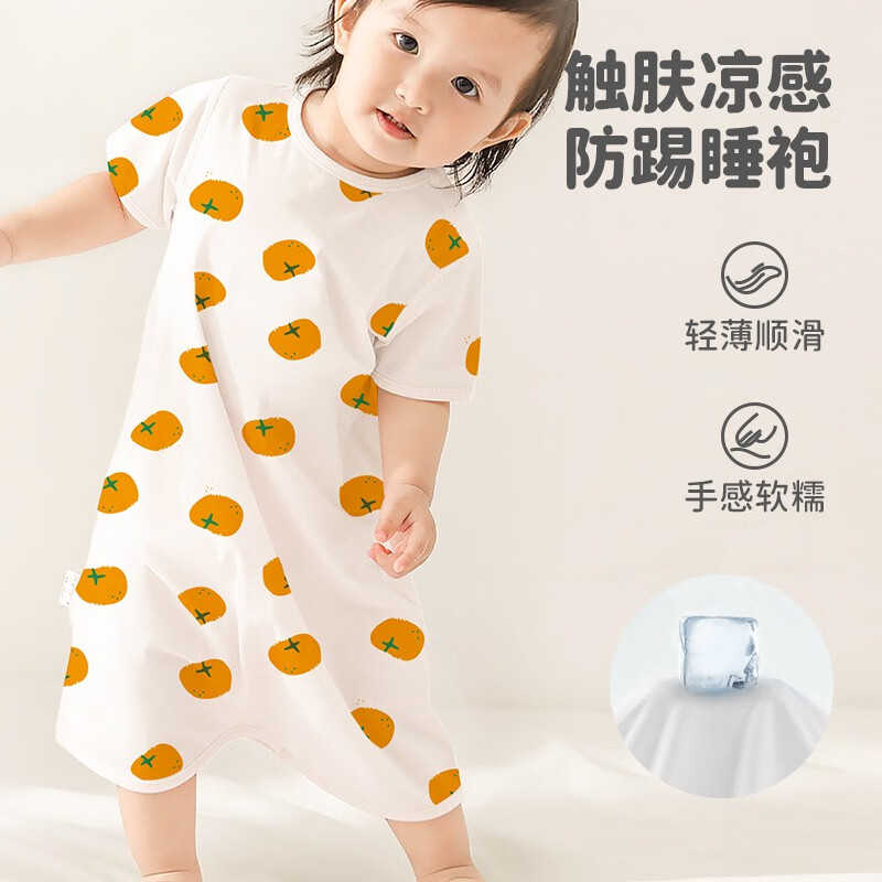 家居服价格变化趋势|家居服价格走势图