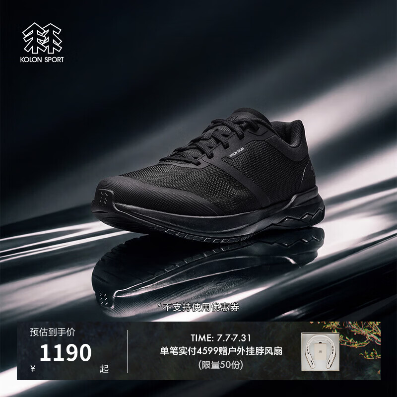 KOLON SPORT/可隆ELEMENT EX V2休闲鞋 男子户外耐磨抓地缓震通勤鞋 LHFC6AT401-BK 黑 40 （250mm） 40