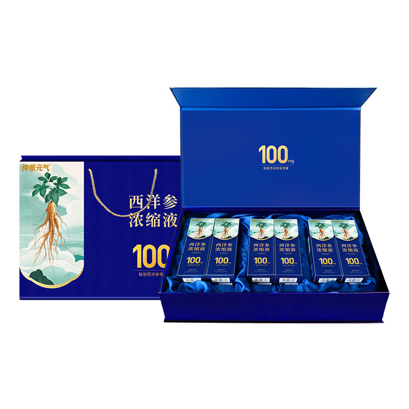 仲景元气西洋参浓缩液皂苷100mg 红参人参花旗参茶健康滋补礼盒装 【健康好礼】西洋参浓缩液 10g*60袋