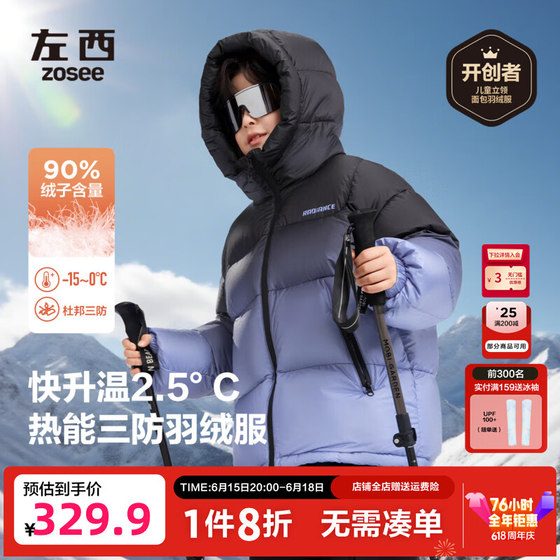 左西童装男童羽绒服冬季保暖2026新款儿童三防连帽面包服外套冬装 蓝色 170 建议身高170cm左右