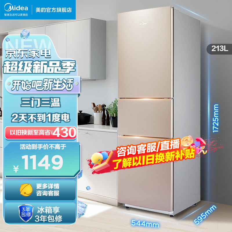 IAMKJ800F-M8空气净化器到底如何,值得入手吗（iam空气净化器怎么样）