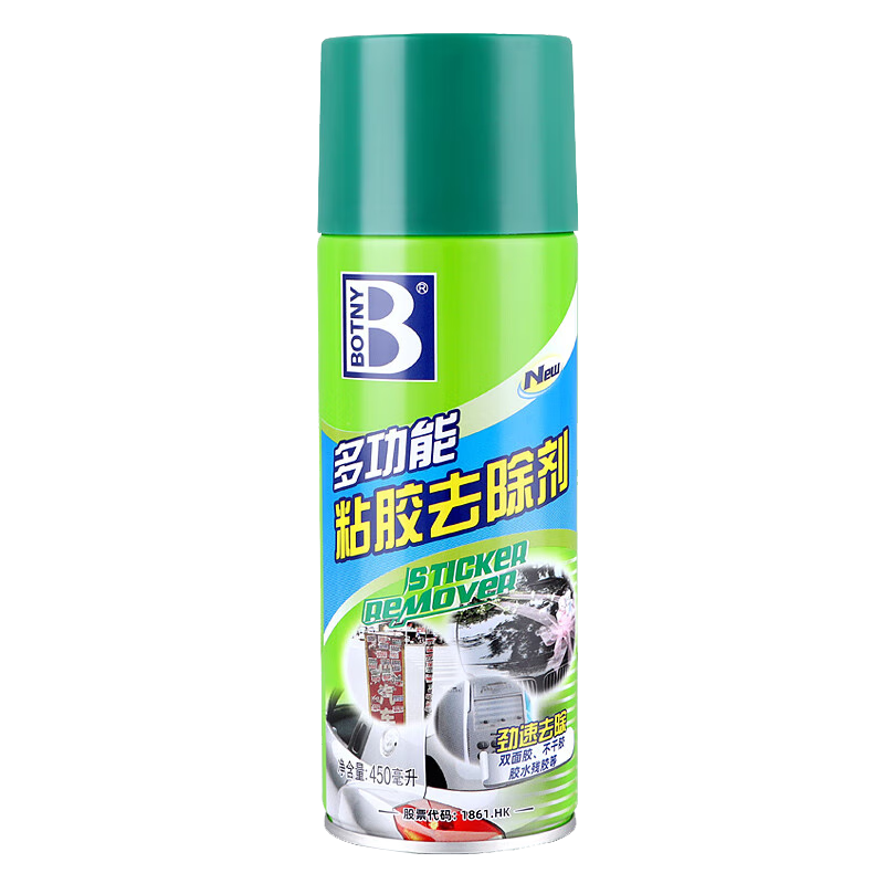 保賜利/BOTNY 除膠劑 去膠清洗劑汽車玻璃不干膠雙面膠粘膠清潔黏膠去除劑 450ML