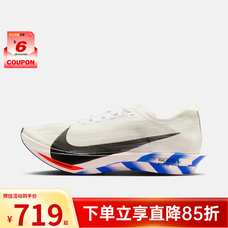 耐克（NIKE）【劲浪体育】男子公路竞速户外休闲轻便防滑跑步鞋IO8268-100 图色 39
