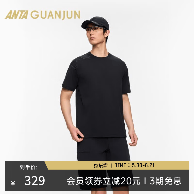安踏安踏冠军26新款户外系列徒步吸湿速干防晒针织短袖T恤男152620109 基础黑-1 3XL