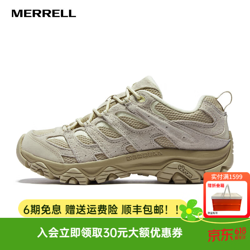 迈乐（Merrell）官方店男女款户外登山徒步鞋减震MOAB 3迈越者轻量防滑耐磨透气 J038203奶茶色（男） 上新 44