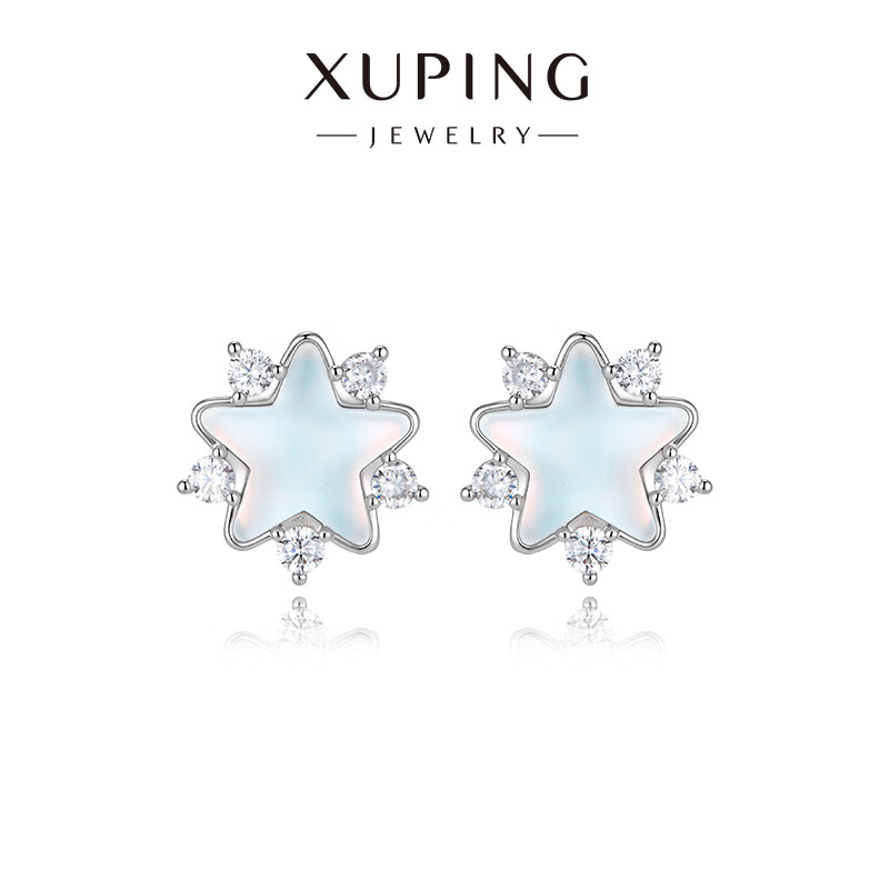 XUPING旭平首饰仿摩卡系列时尚时尚星星日常百搭耳钉送生日礼物 白色