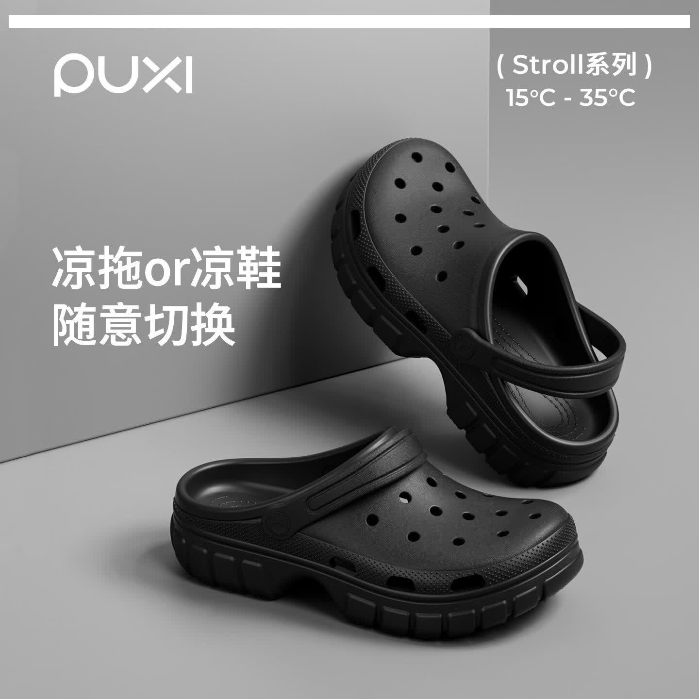 朴西月合情侣洞洞鞋女款夏eva外穿防滑软底海边沙滩游泳凉拖鞋男 云朵白 39-40