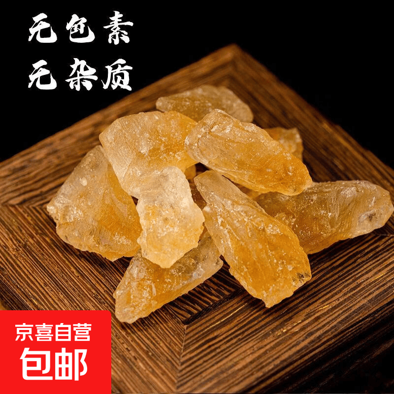 【节日限量】中颗粒小包黄冰糖人工挑选冰糖茶包冲饮年货老少皆宜 黄冰糖 50g*20包 1000g