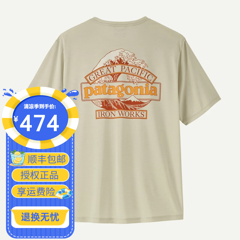 巴塔哥尼亚（Patagonia）男士Cap Cool Daily春夏户外 C1 速干短袖T恤45456/45481/45490 45456-DYWH白色 M