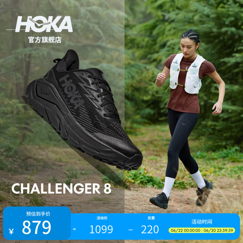 HOKA男女款夏季挑战者 8全地形跑步鞋CHALLENGER 8轻便户外耐磨 黑色/太空灰-女款 （爆款回归） 38