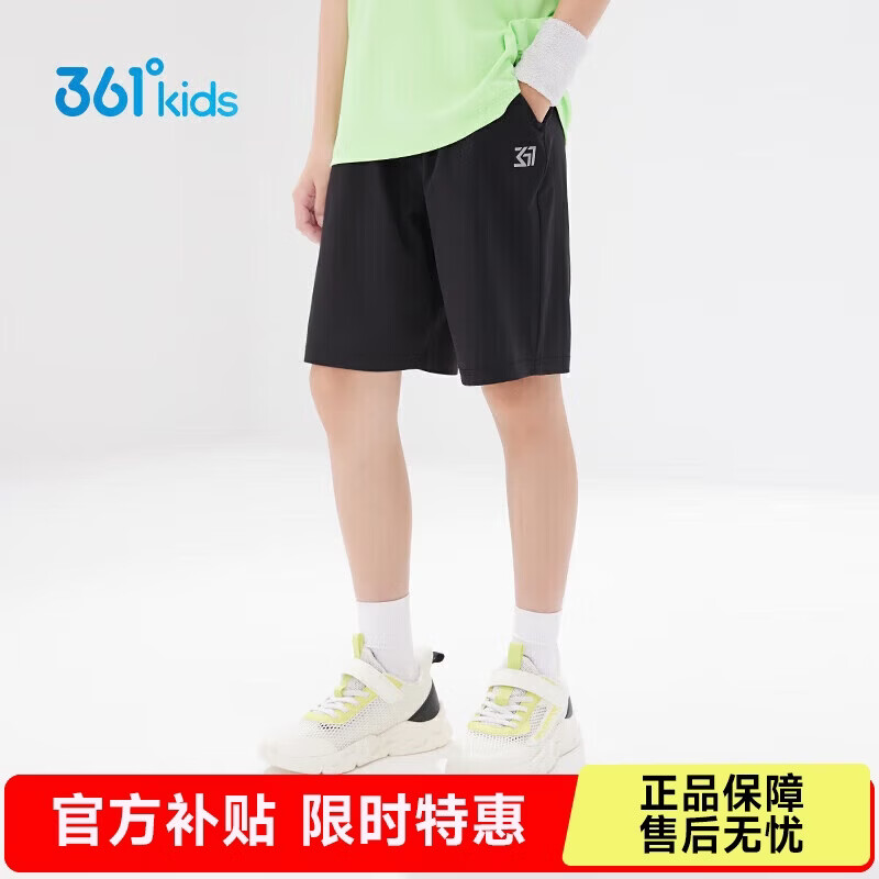 361°儿童短裤夏季男女童3-12岁透气运动裤梭织五分裤 黑 175