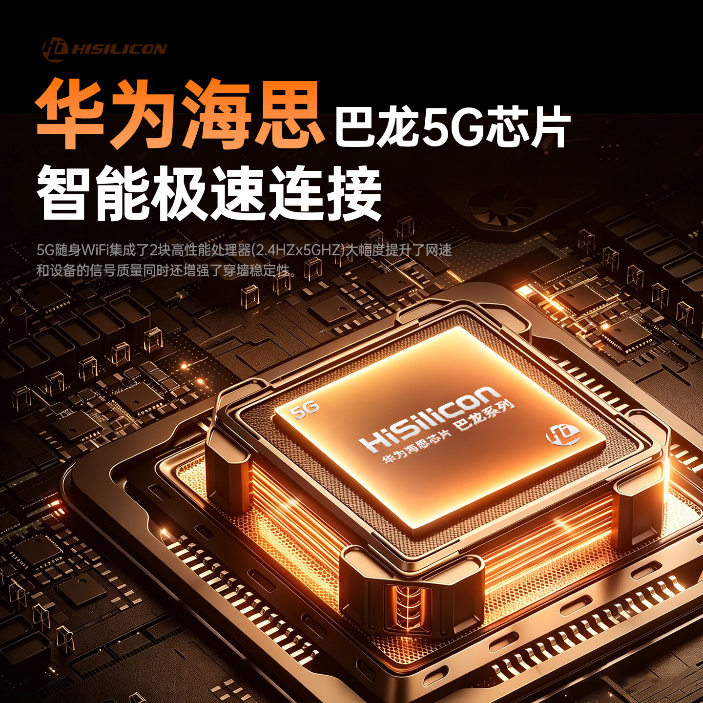 XIANJI【送1500G流量】随身wifi5g无线流量2026款全国通用移动无线网络上网wi-fi流量家用便携笔记本车载 【智界版】5G海思芯片-三网通强信号全国畅游