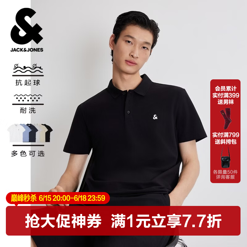 杰克·琼斯（JACK&amp;JONES）26年男装春季新款polo衫男士商务休闲简约纯色刺绣翻领短袖t恤 E43纯黑色 常规 L （180）