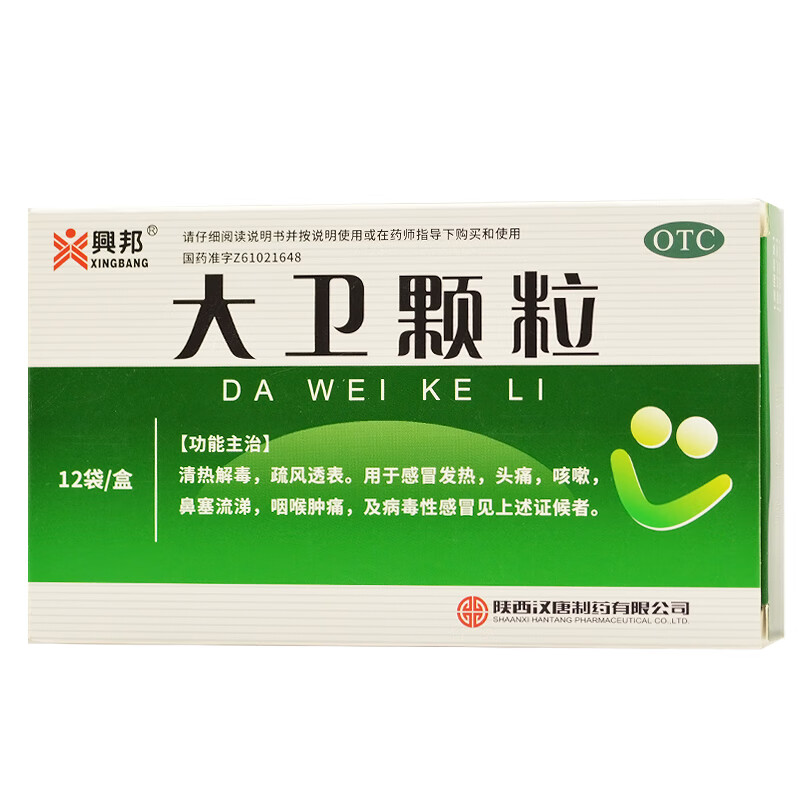 兴邦 大卫颗粒 12袋 1盒