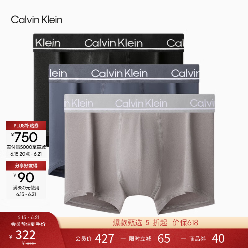Calvin Klein内衣【吸湿速干】【苏凌澈同款】男三条ck轻薄低腰内裤父亲节礼物 NP2752O0NJ-太空黑/星空灰/大理石灰 3条 L