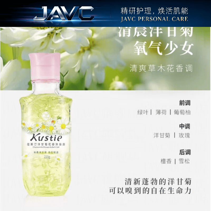 寇斯汀（Kustie）【旗舰正品】蔻斯汀真鲜花花瓣沐浴露香氛持久留香小瓶浴液220g茉 莹润香滑浪漫玫瑰 220ml