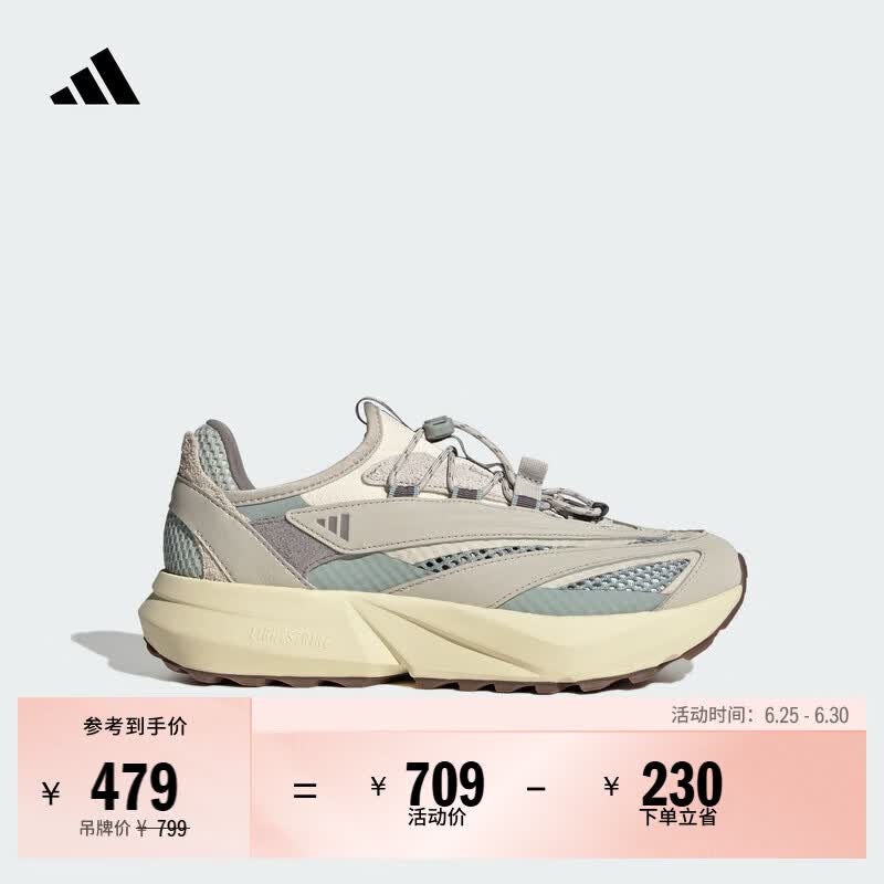 adidas「流光跑鞋」LIGHTBLAZE VISTA休闲跑步鞋女子阿迪达斯官方   奇迹矾土棕/奇妙浅灰绿   38.5
