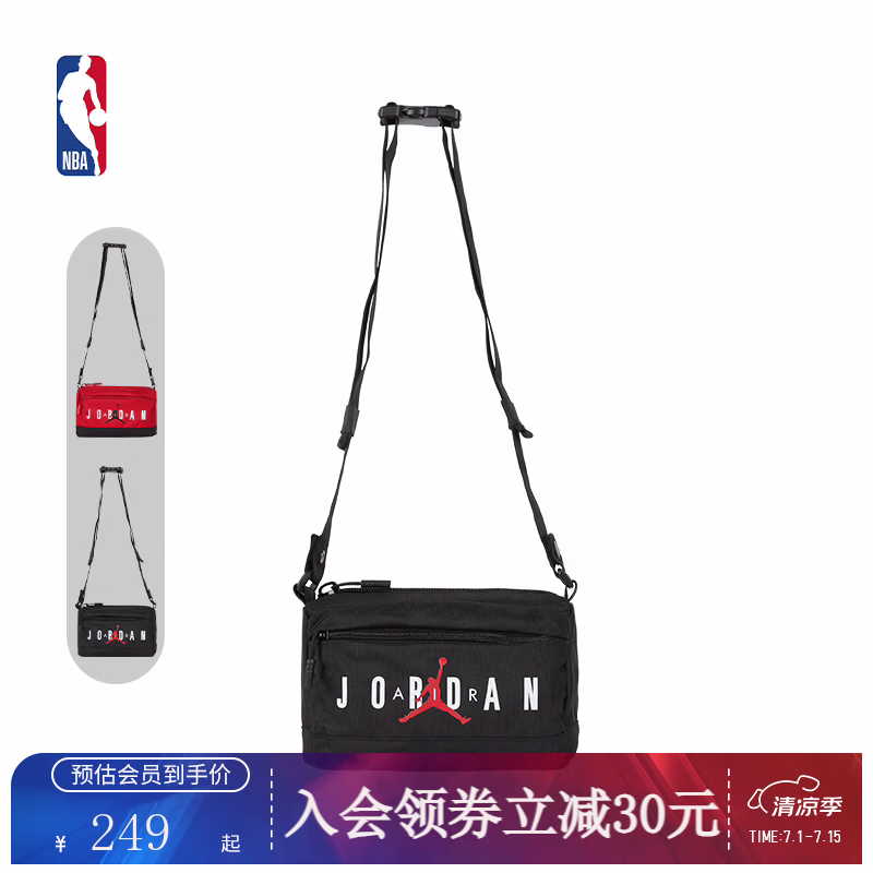 耐克（NIKE）官方【春季新品】-Jordan斜挎包杰斯特红/正黑4.3L 黑色