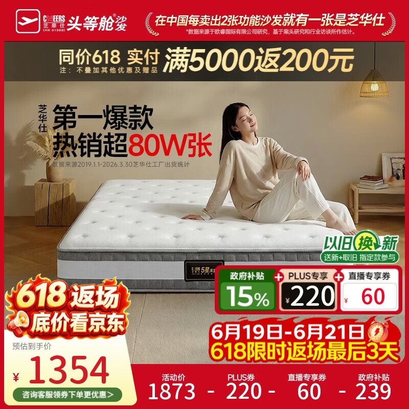 东芝小白露0涂层电饭煲到手价396.12元