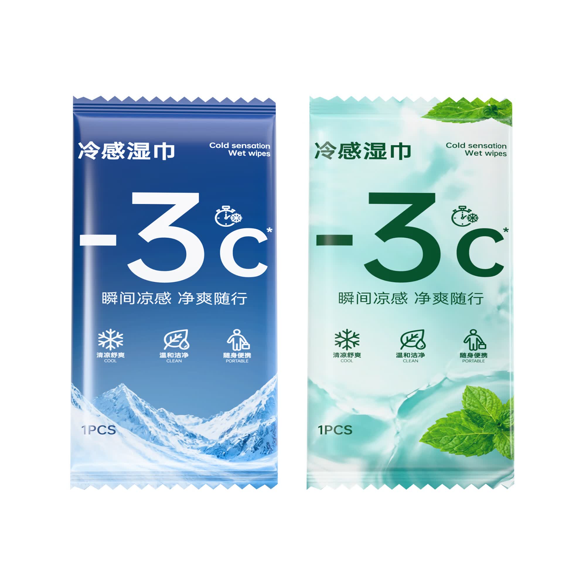 简禾冷感湿巾冰丝凉感速干凉爽消暑汗巾游泳健身运动擦汗巾棉柔湿巾 便携冷感湿巾10包【两款随机发独立包装】