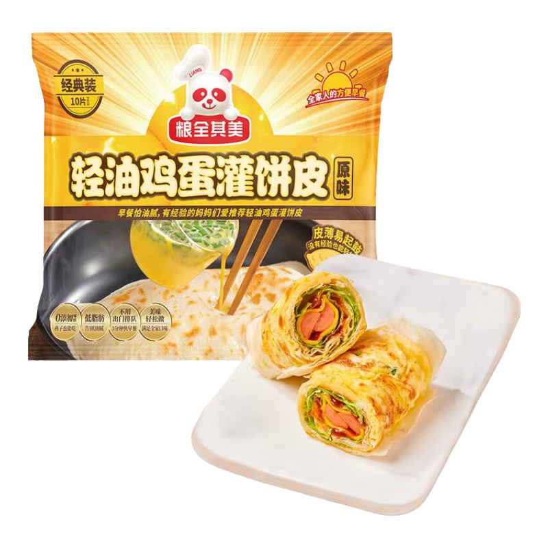 粮全其美鸡蛋灌饼 早餐食品半成品煎饼饼皮速食 培根香肠伴侣面点卷饼 鸡蛋灌饼90g*30片